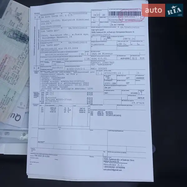 Седан Volkswagen Passat 2003 в Виннице документ 4 фото Седан Volkswagen Passat 2003 в Виннице документ