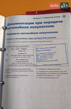 Седан Volkswagen Passat 2007 в Днепре