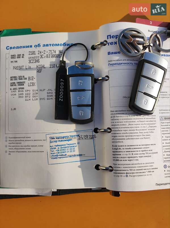 Седан Volkswagen Passat 2007 в Днепре фото 4 Седан Volkswagen Passat 2007 в Днепре