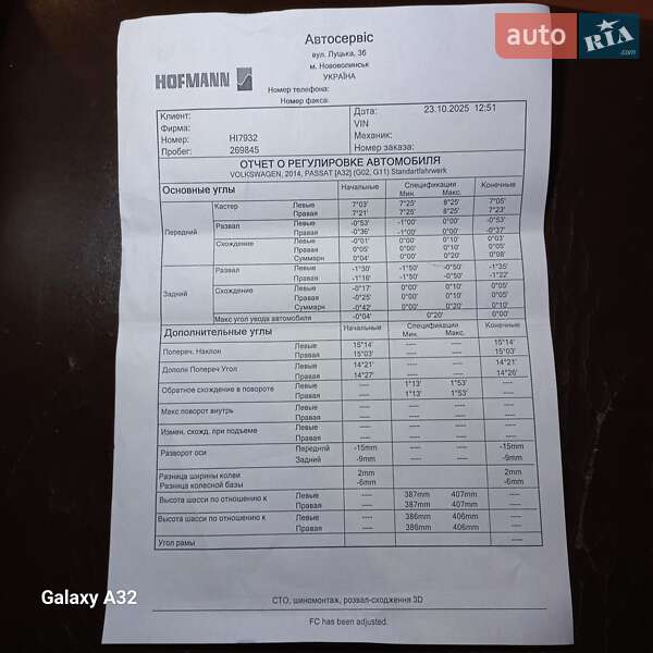 Универсал Volkswagen Passat 2014 в Барышевке фото 45 Универсал Volkswagen Passat 2014 в Барышевке