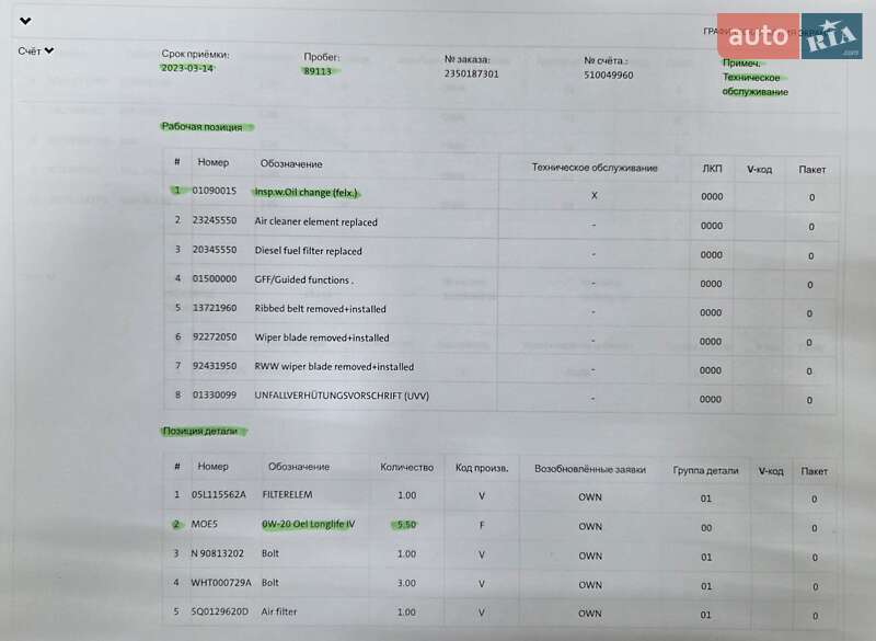Универсал Volkswagen Passat 2021 в Виннице фото 101 Универсал Volkswagen Passat 2021 в Виннице