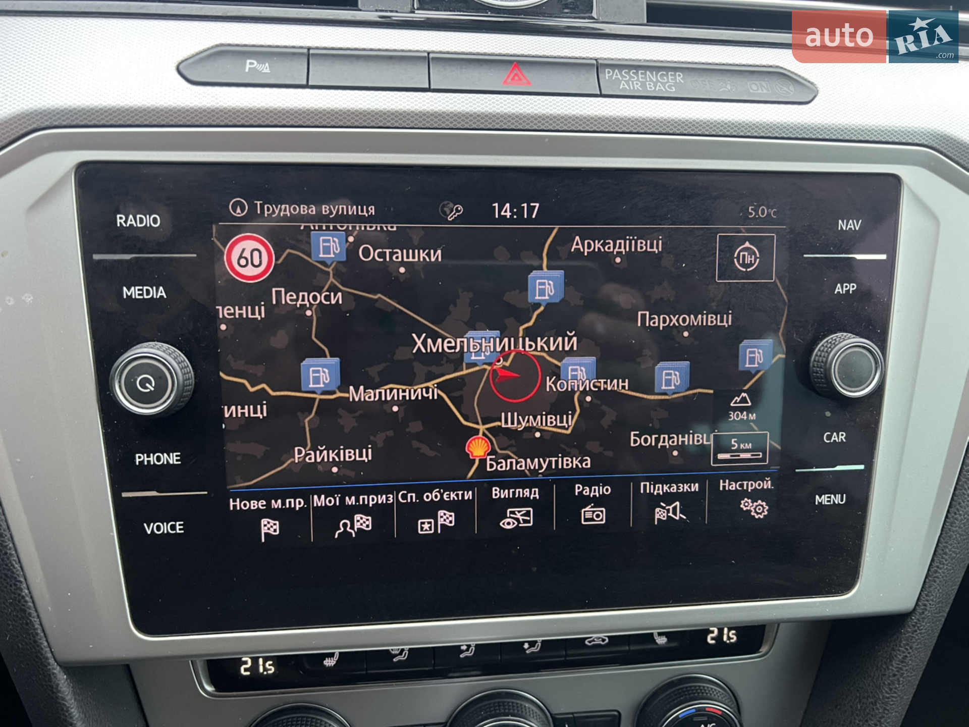 2019 Volkswagen Passat - мініатюра 26