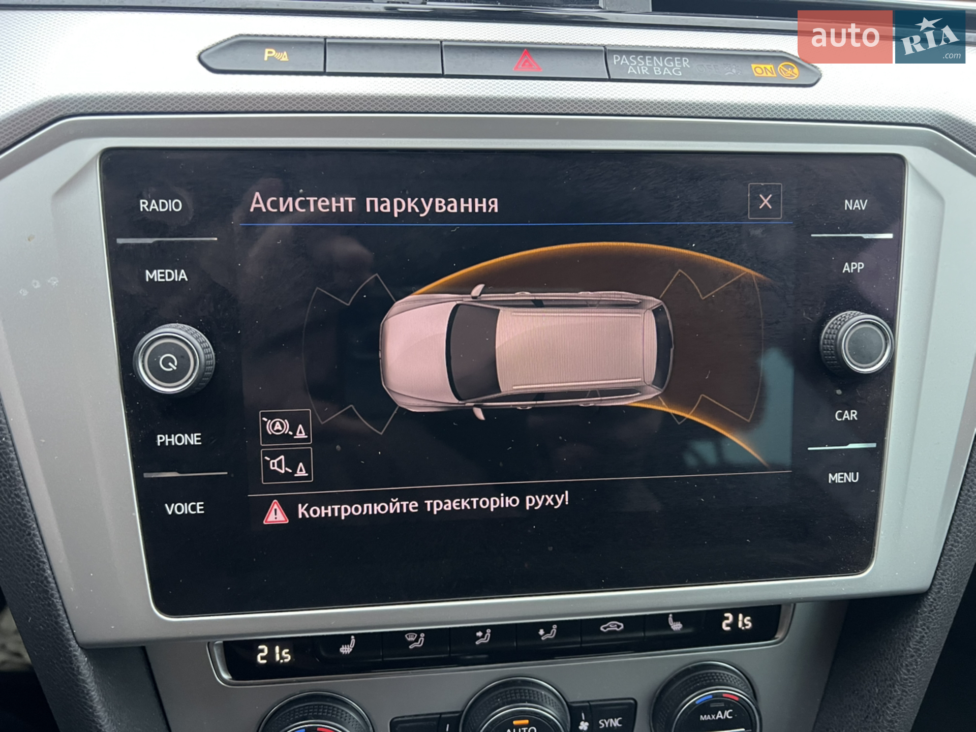 2019 Volkswagen Passat - мініатюра 33