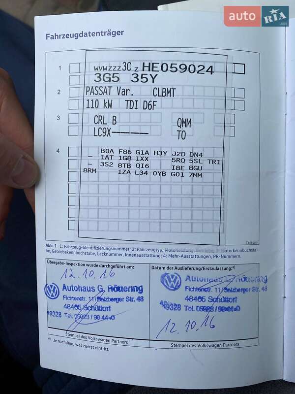 Універсал Volkswagen Passat 2016 в Володимирі