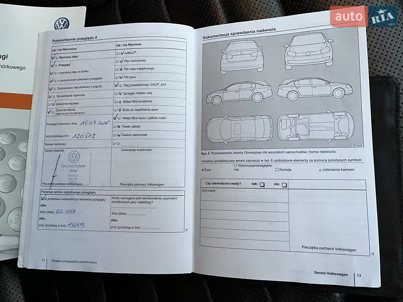 Седан Volkswagen Passat 2013 в Вінниці документ