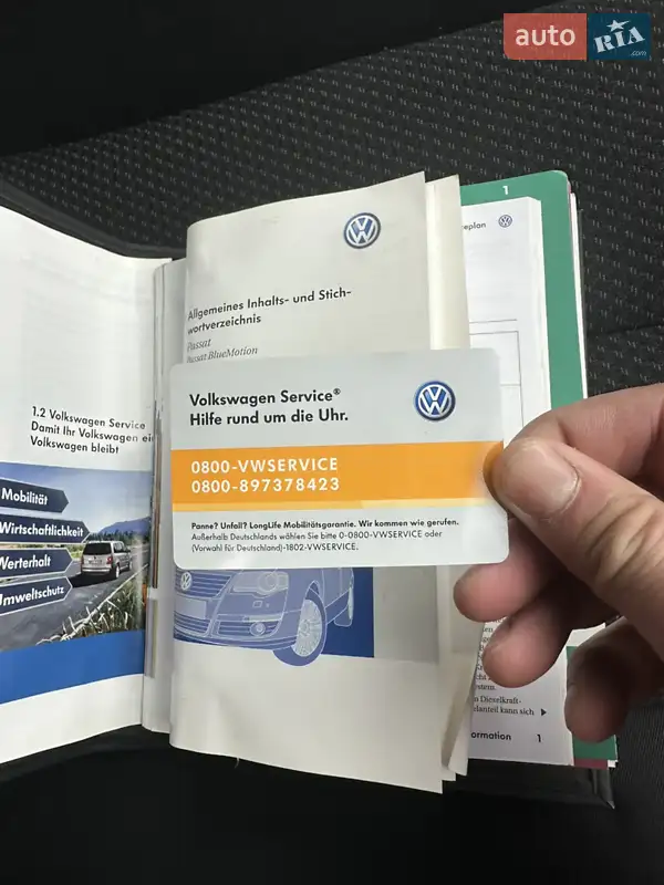 Седан Volkswagen Passat 2008 в Звягеле документ 2 фото Седан Volkswagen Passat 2008 в Звягеле документ