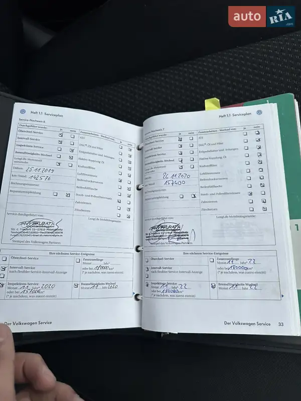 Седан Volkswagen Passat 2008 в Звягеле документ 5 фото Седан Volkswagen Passat 2008 в Звягеле документ