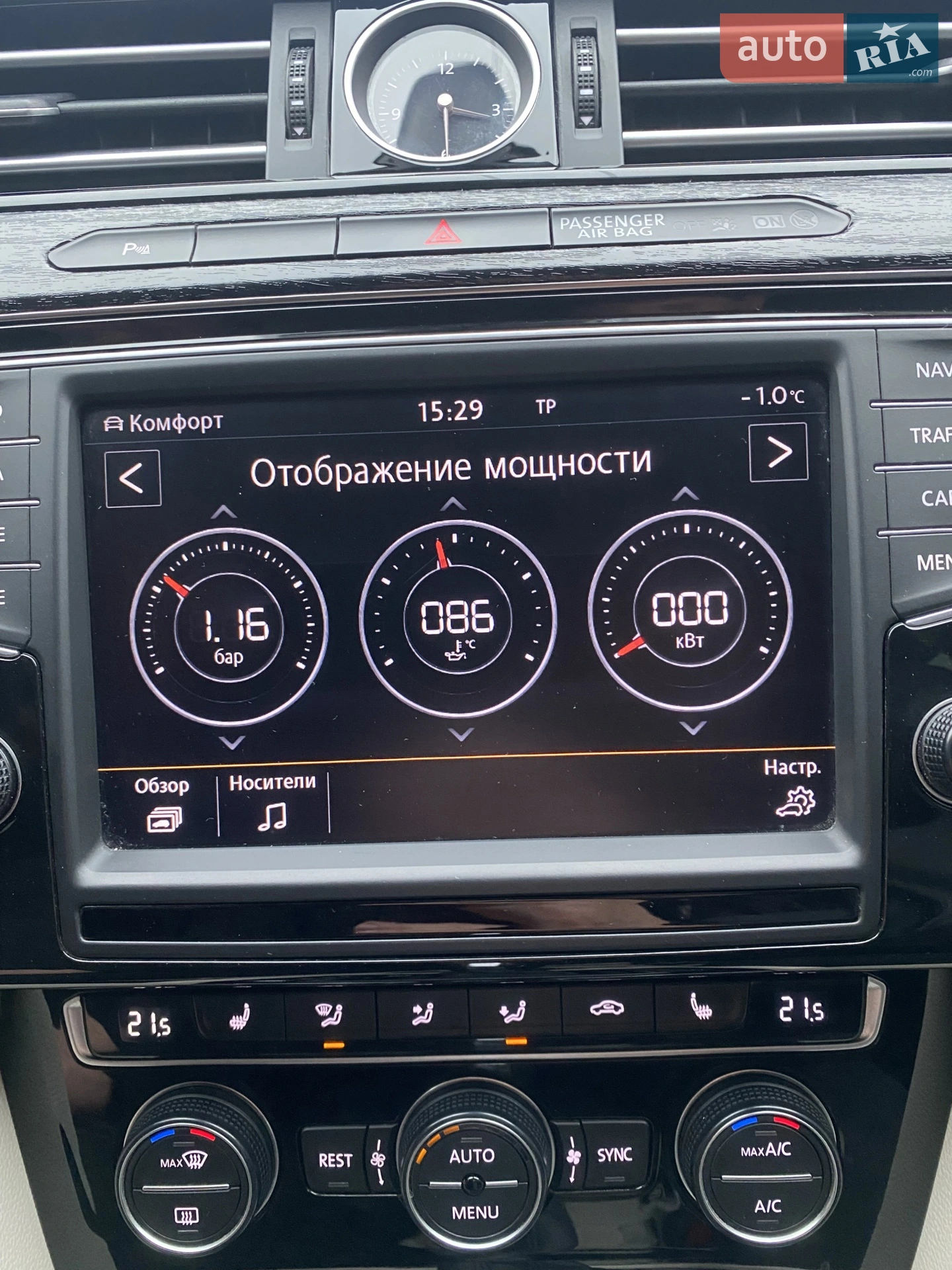 2015 Volkswagen Passat - мініатюра 39