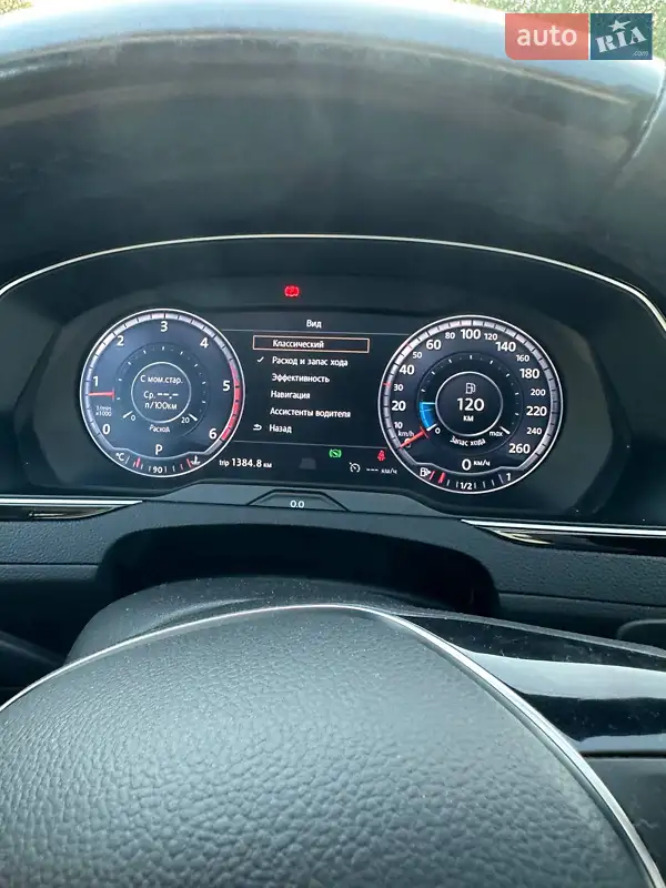 Volkswagen Passat 2015 VIN WVWZZZ3CZFP421493 фото оголошення 33 з 80