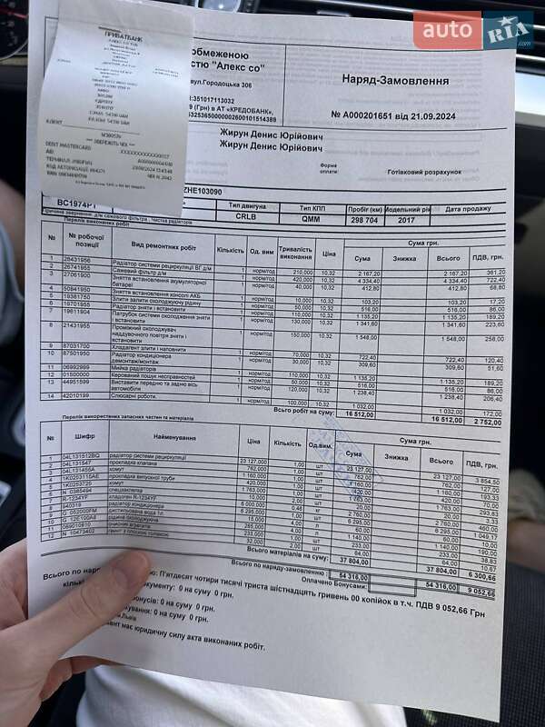 Универсал Volkswagen Passat 2016 в Львове