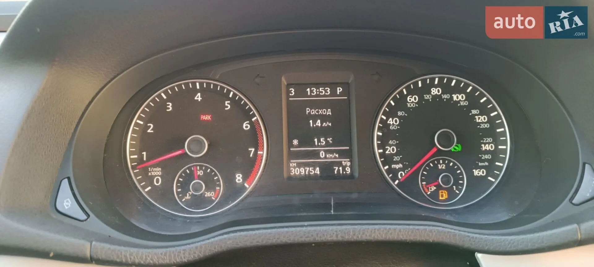 2012 Volkswagen Passat - мініатюра 10