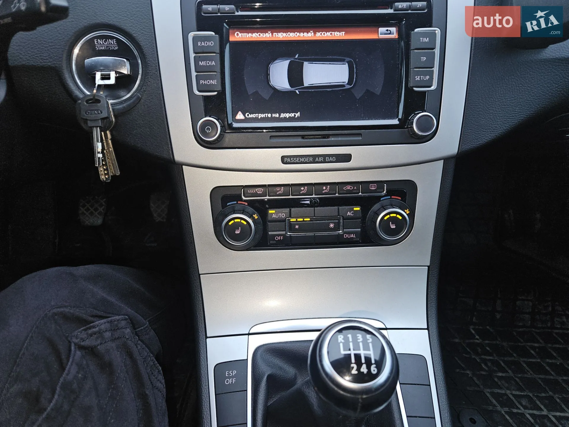 2010 Volkswagen Passat - мініатюра 9