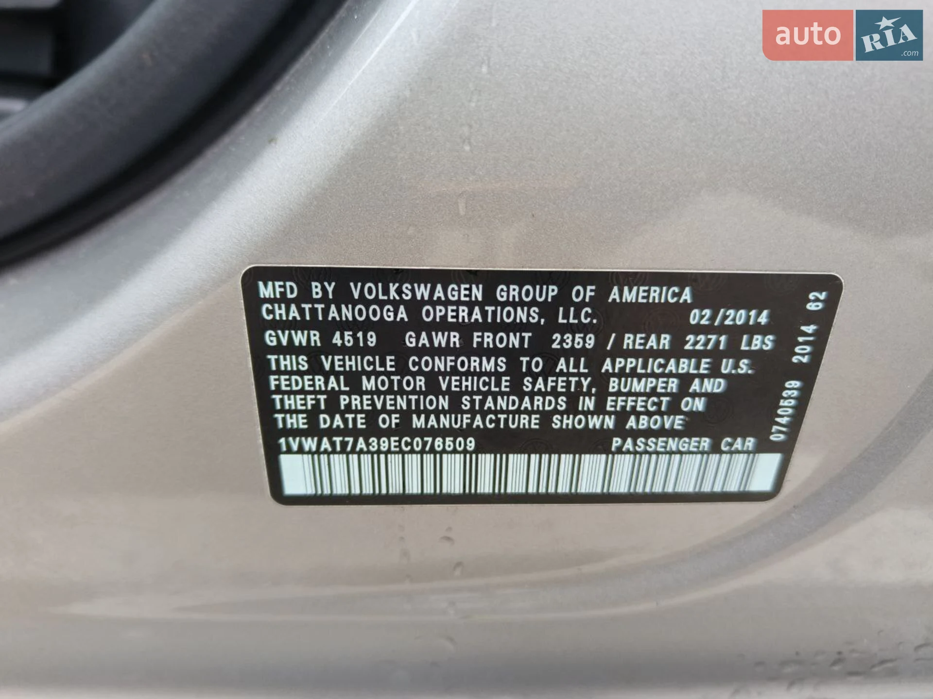 2014 Volkswagen Passat - мініатюра 21