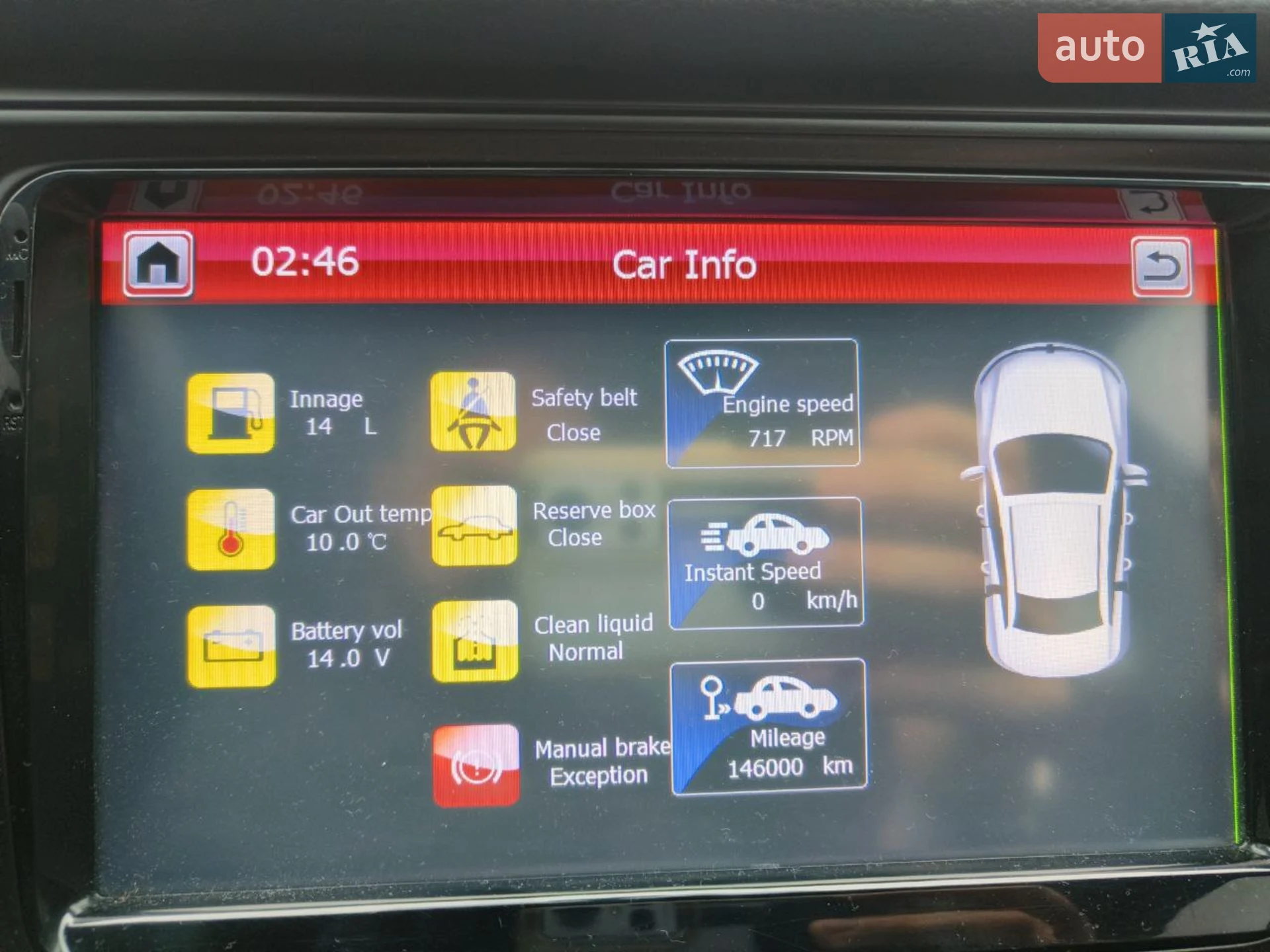 2014 Volkswagen Passat - мініатюра 12