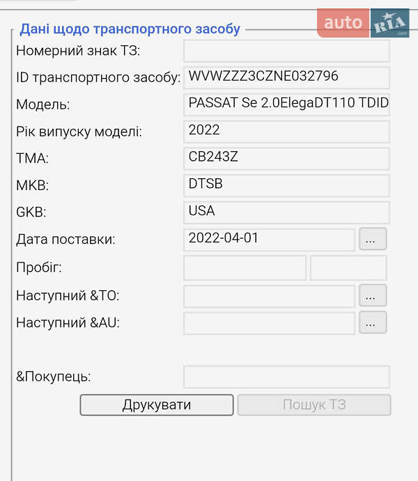 Седан Volkswagen Passat 2022 в Броварах