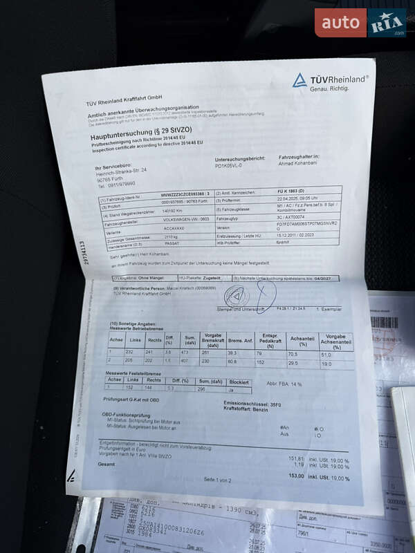 Универсал Volkswagen Passat 2011 в Сумах фото 57 Универсал Volkswagen Passat 2011 в Сумах