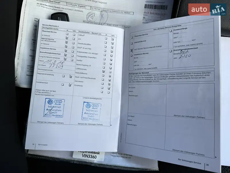 Универсал Volkswagen Passat 2011 в Сумах документ 8 фото Универсал Volkswagen Passat 2011 в Сумах документ