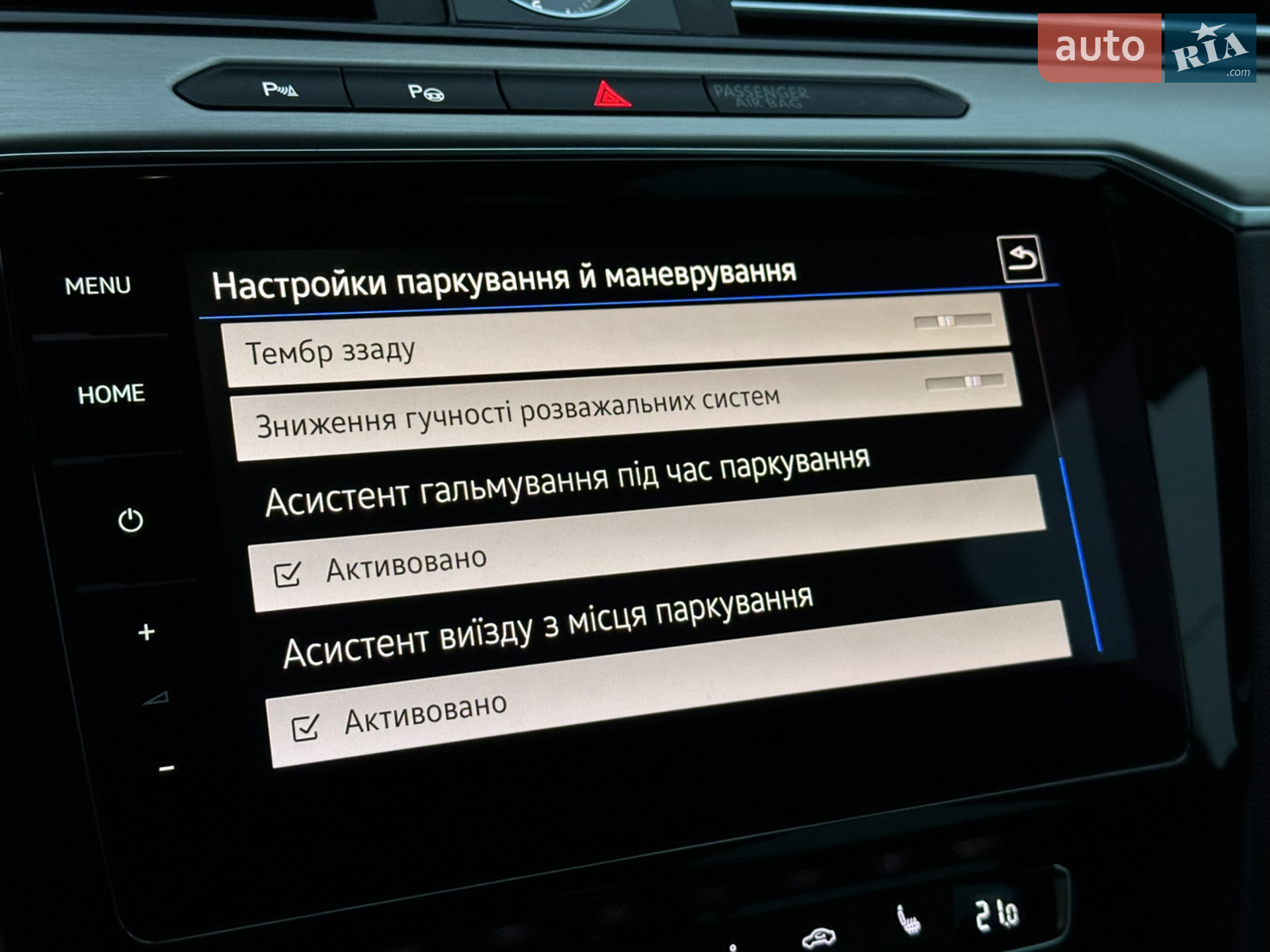 2018 Volkswagen Passat - мініатюра 66