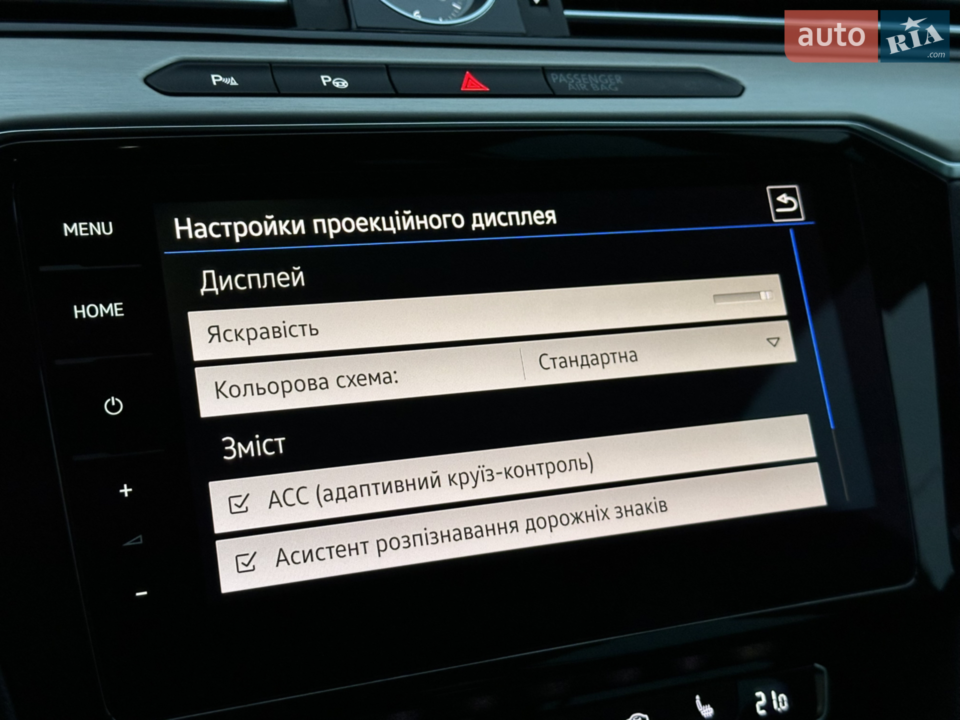 2018 Volkswagen Passat - мініатюра 73