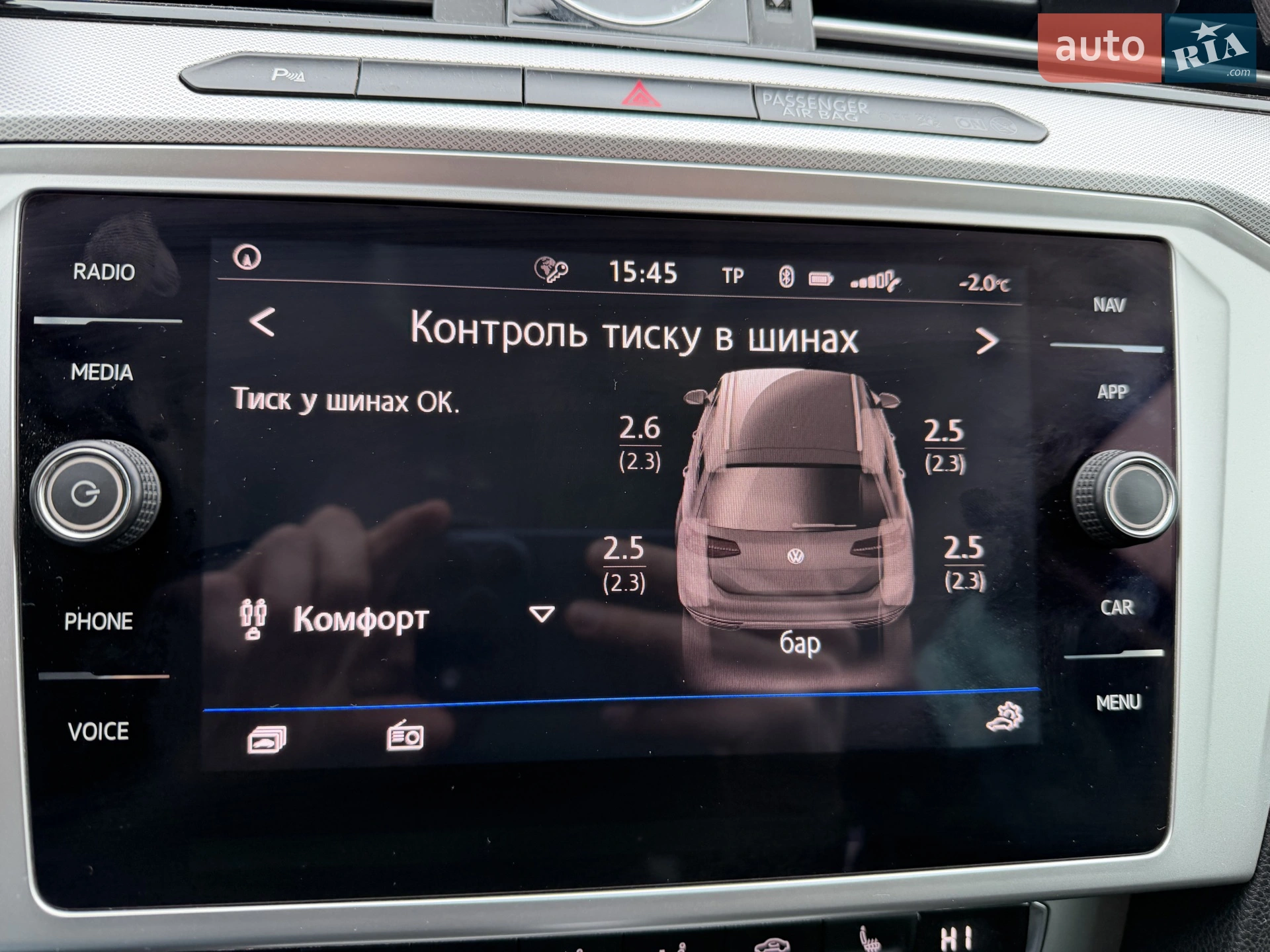 2017 Volkswagen Passat - мініатюра 7