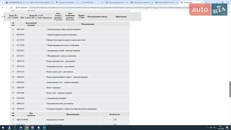 Volkswagen Passat 2017 VIN WVWZZZ3CZJE117175 фото оголошення 59 з 116