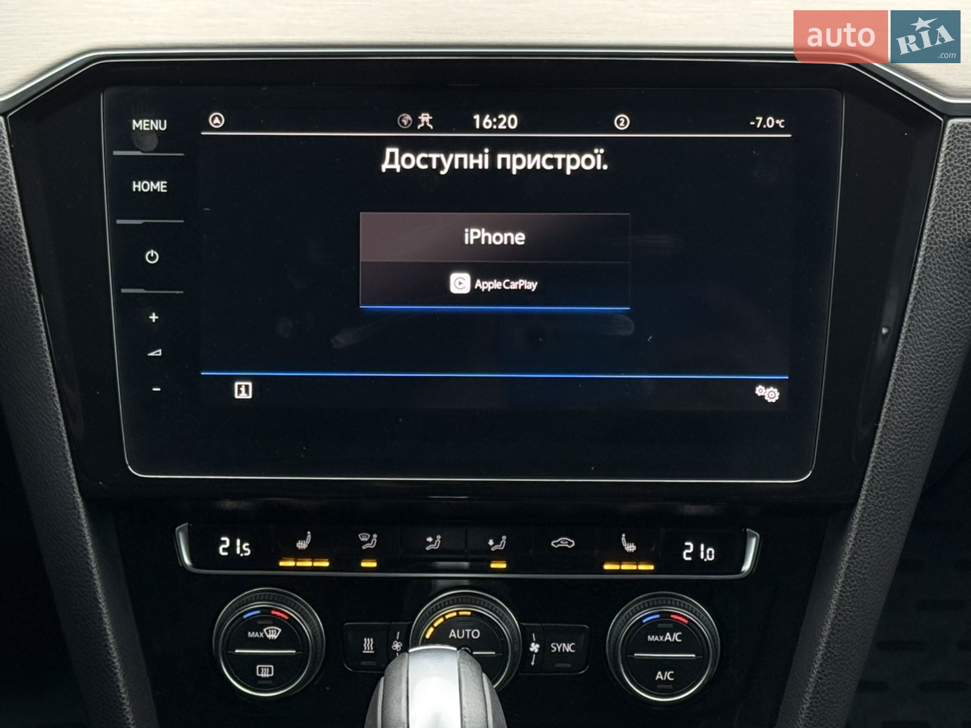 2020 Volkswagen Passat - мініатюра 29