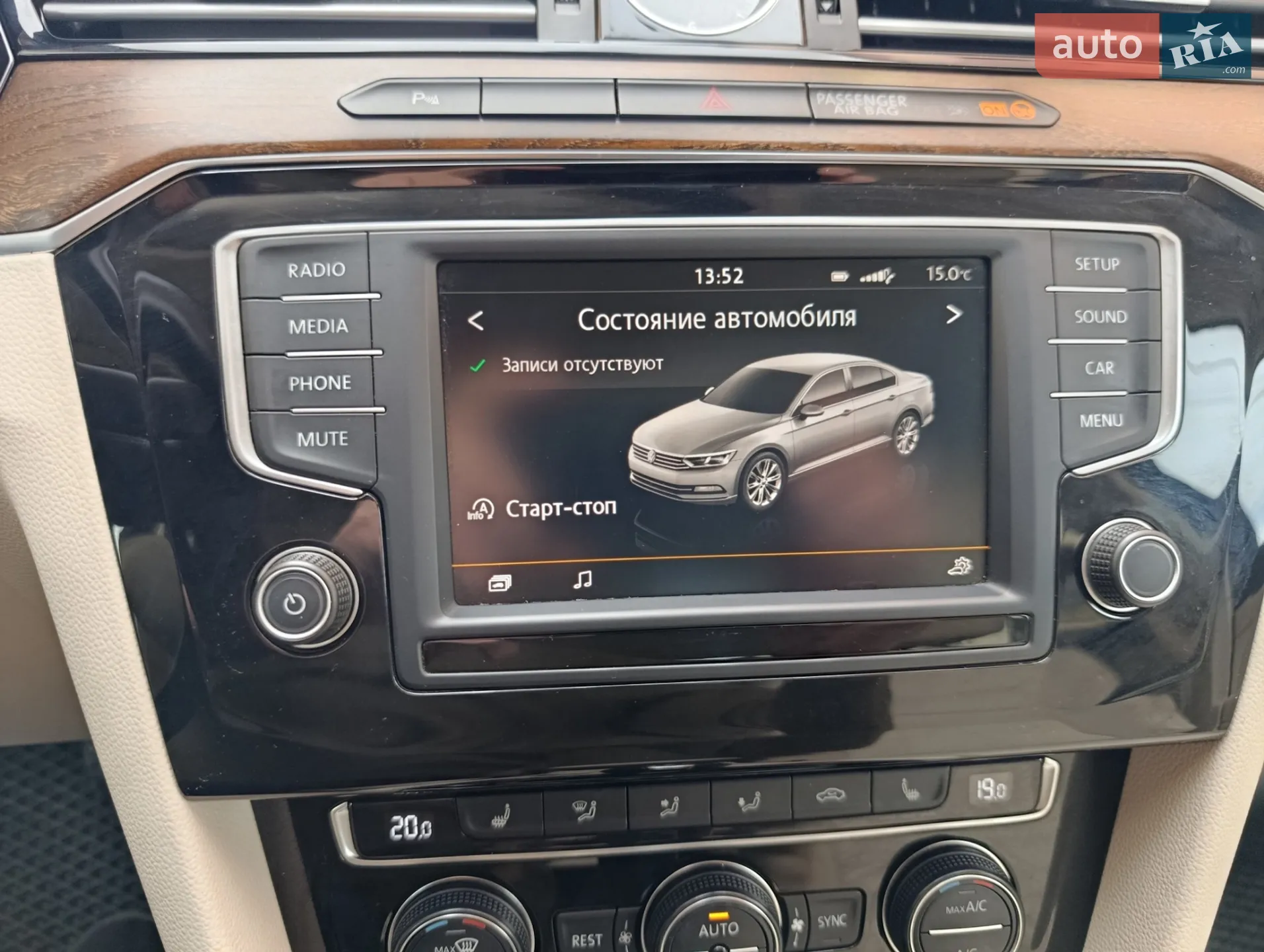 2015 Volkswagen Passat - мініатюра 24