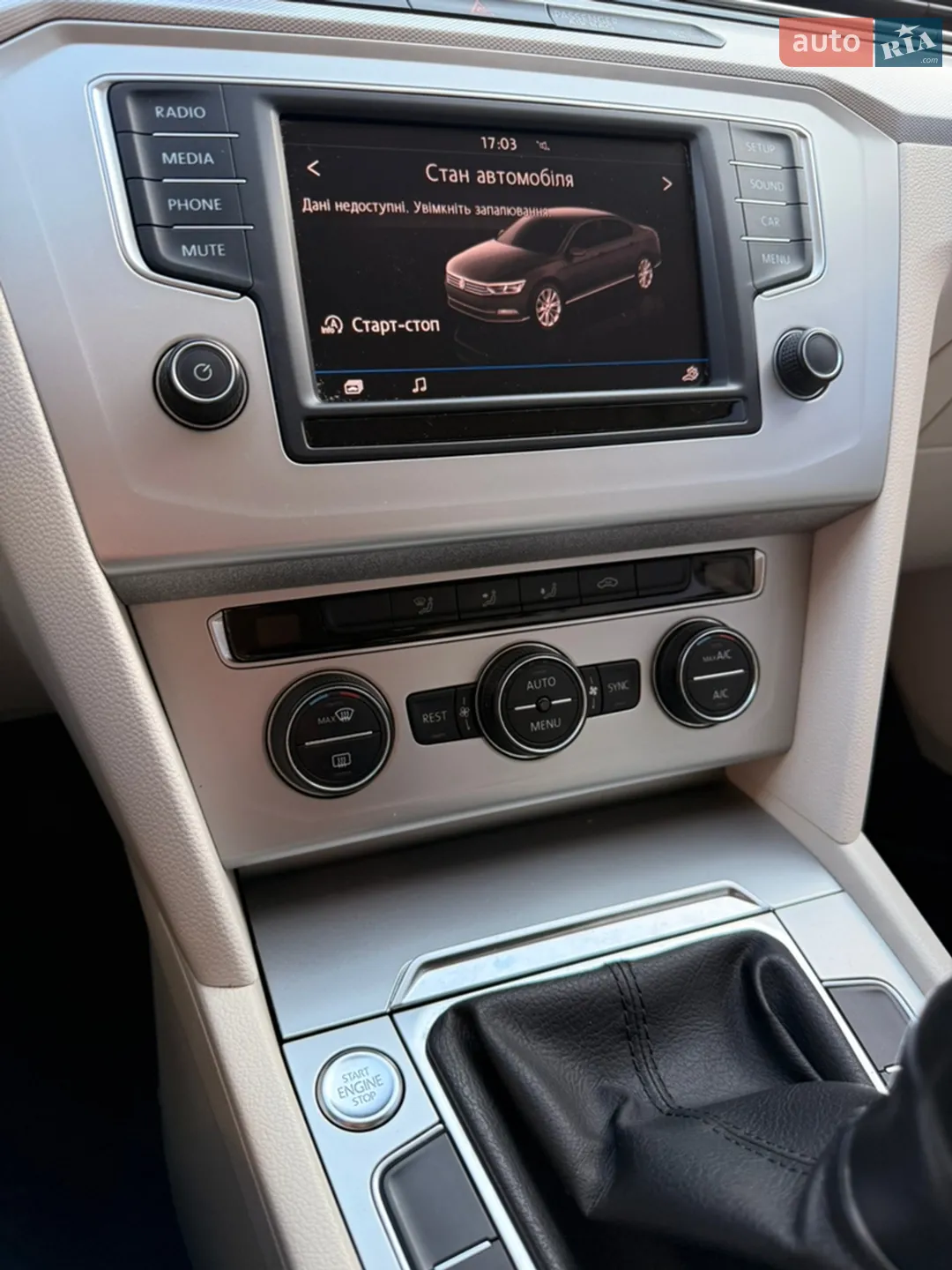 2016 Volkswagen Passat - мініатюра 90