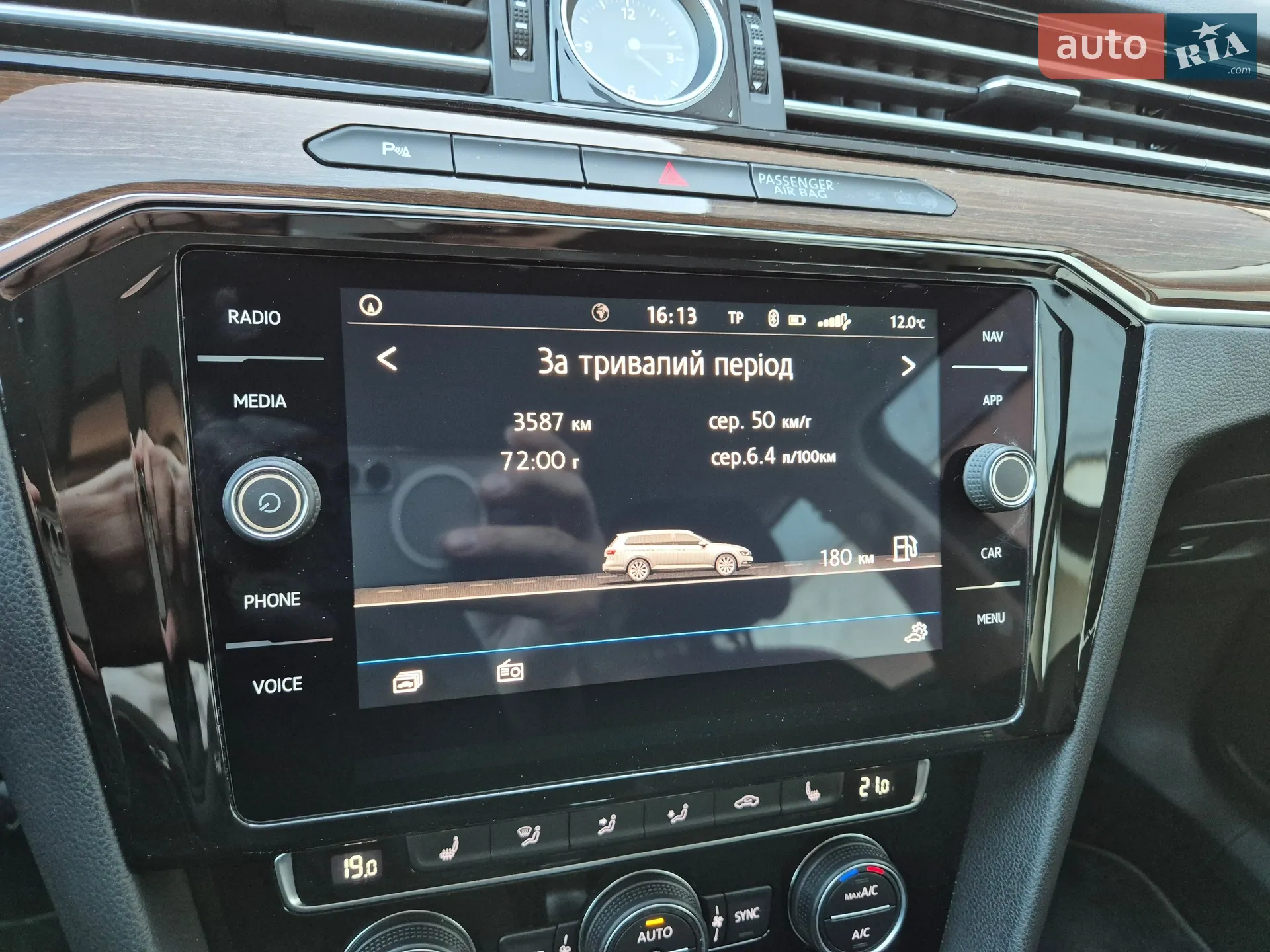 2019 Volkswagen Passat - мініатюра 28
