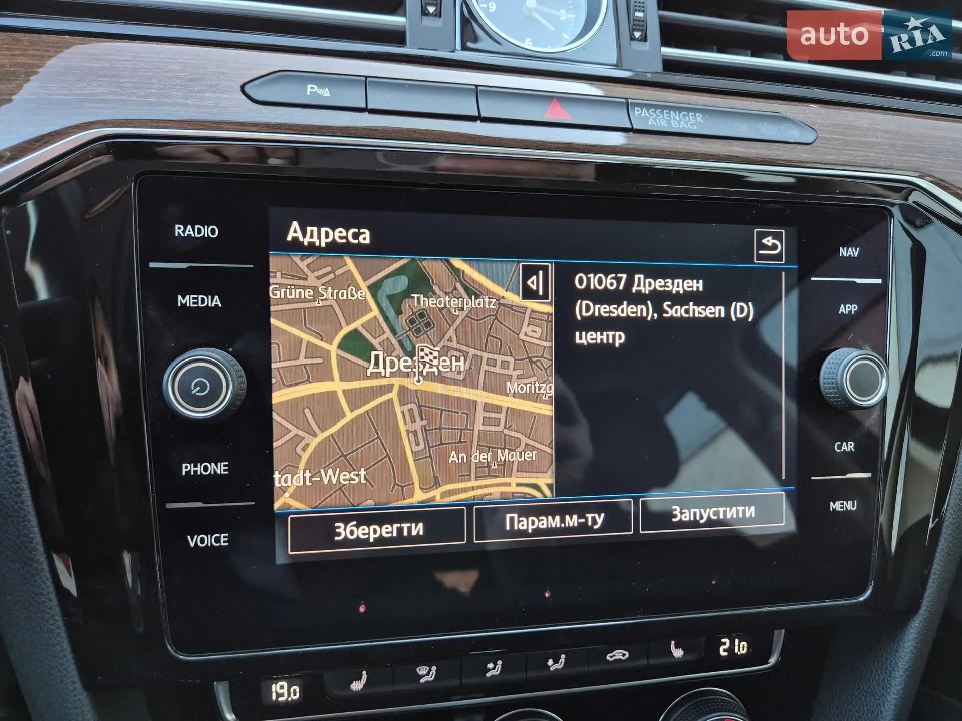 2019 Volkswagen Passat - мініатюра 30