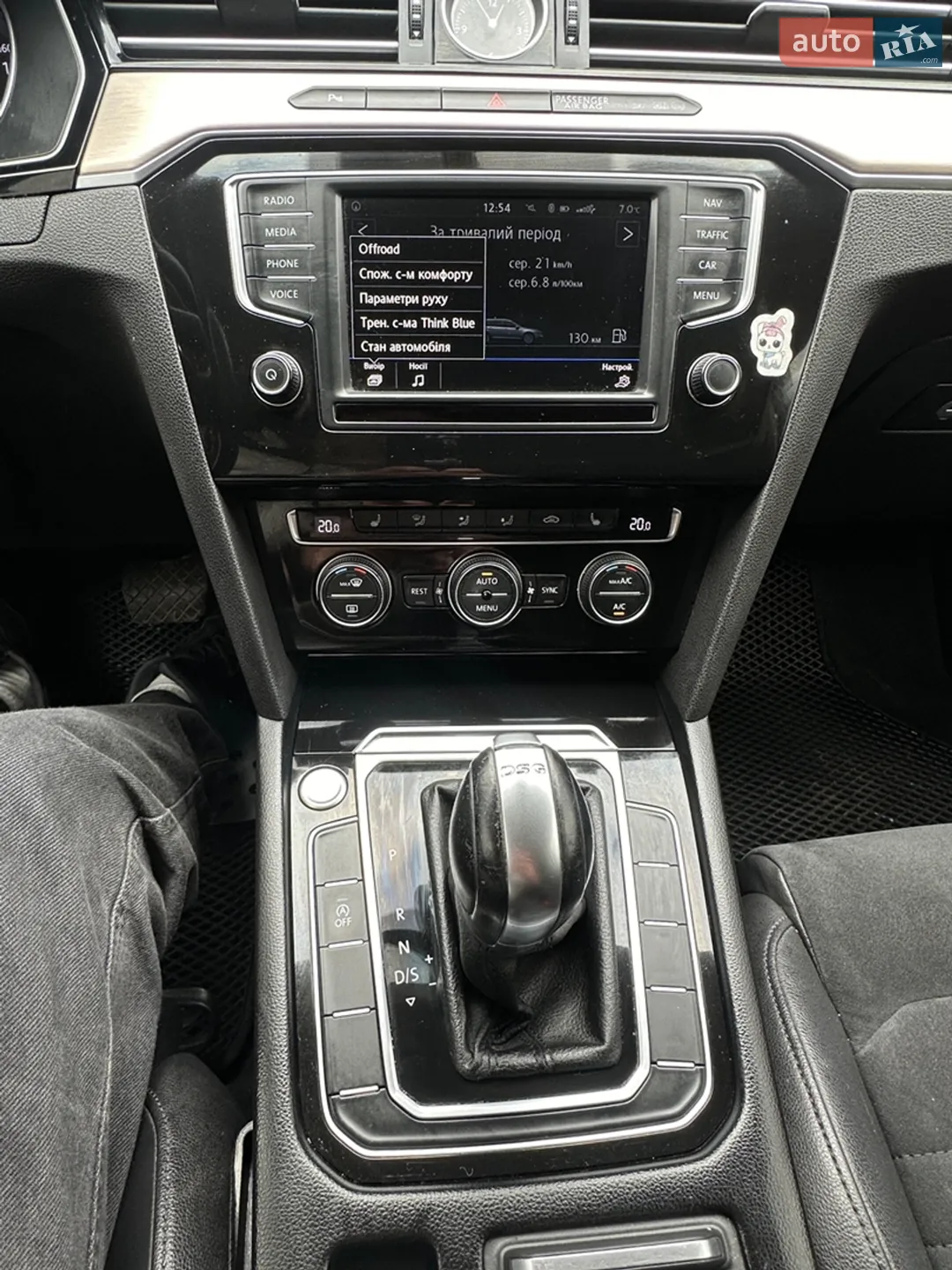 2017 Volkswagen Passat - мініатюра 32