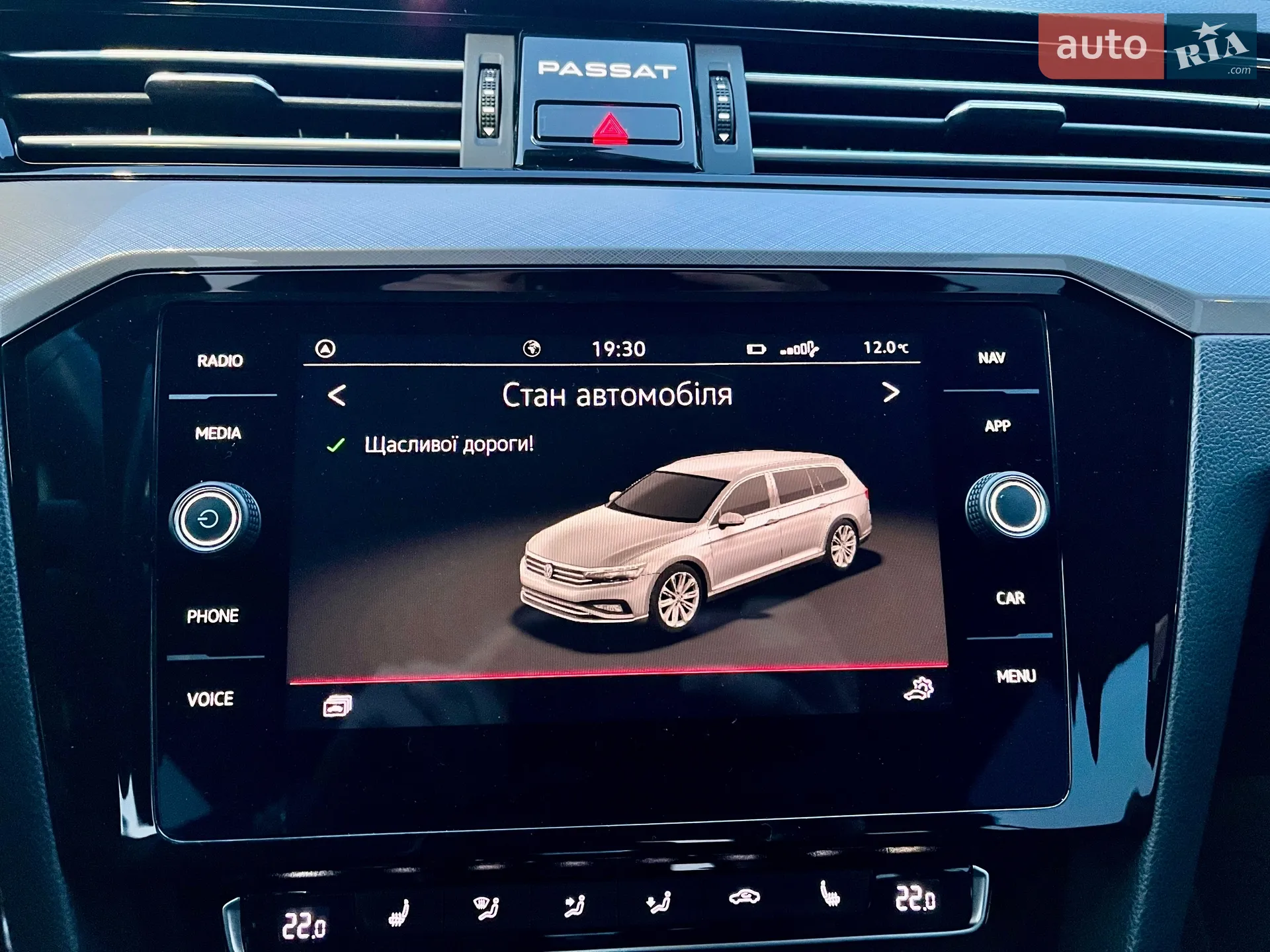 2019 Volkswagen Passat - мініатюра 56