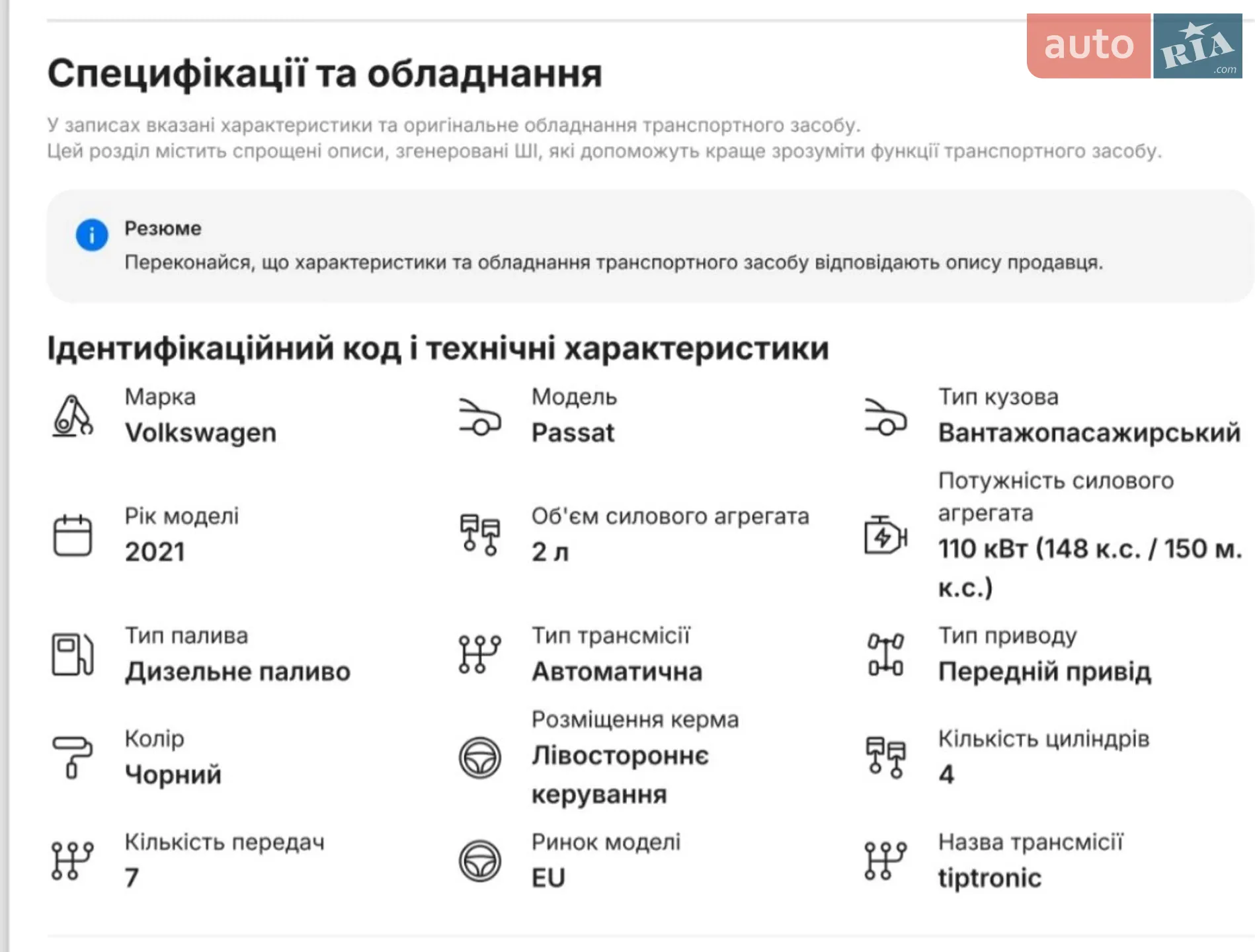 2021 Volkswagen Passat - мініатюра 3