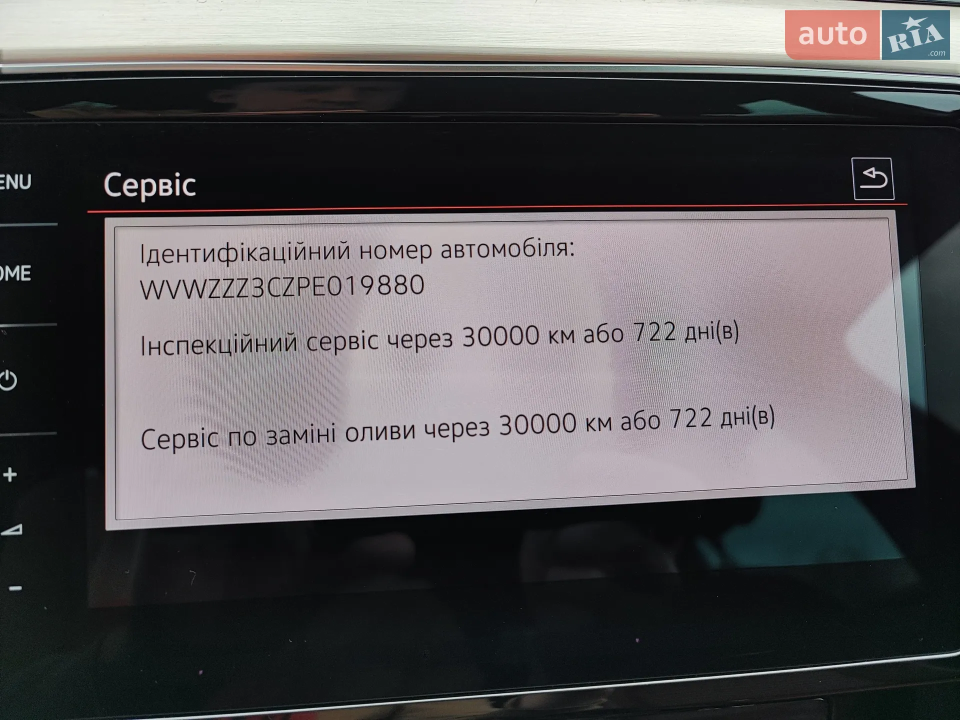 2022 Volkswagen Passat - мініатюра 32