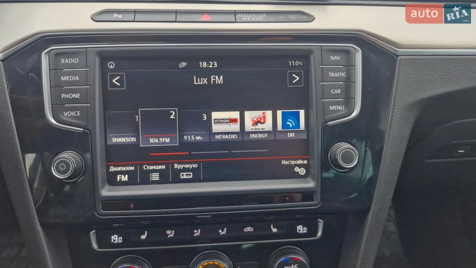 2016 Volkswagen Passat - мініатюра 17