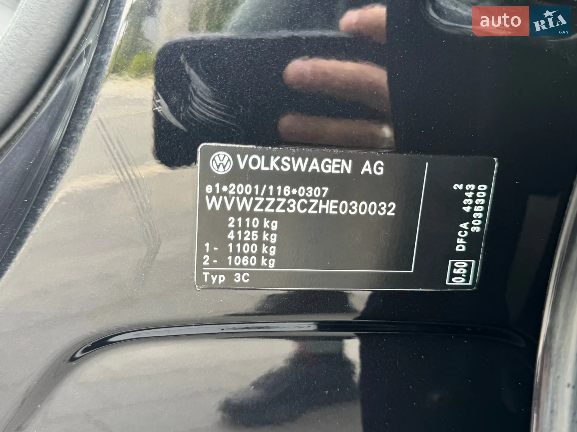 2016 Volkswagen Passat - мініатюра 23