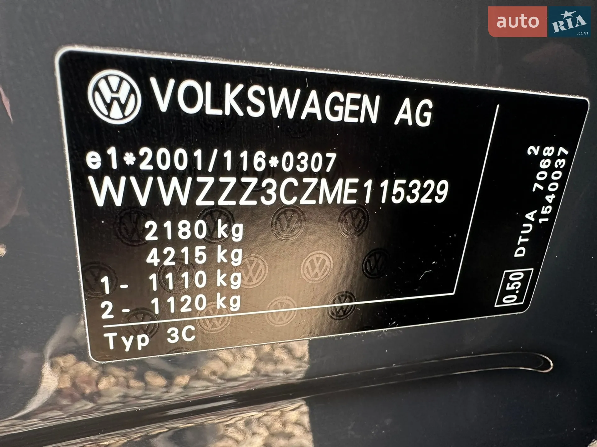 2021 Volkswagen Passat - мініатюра 45