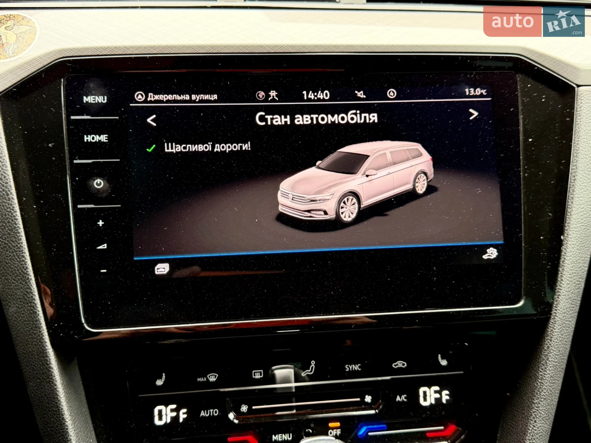 2021 Volkswagen Passat - мініатюра 25