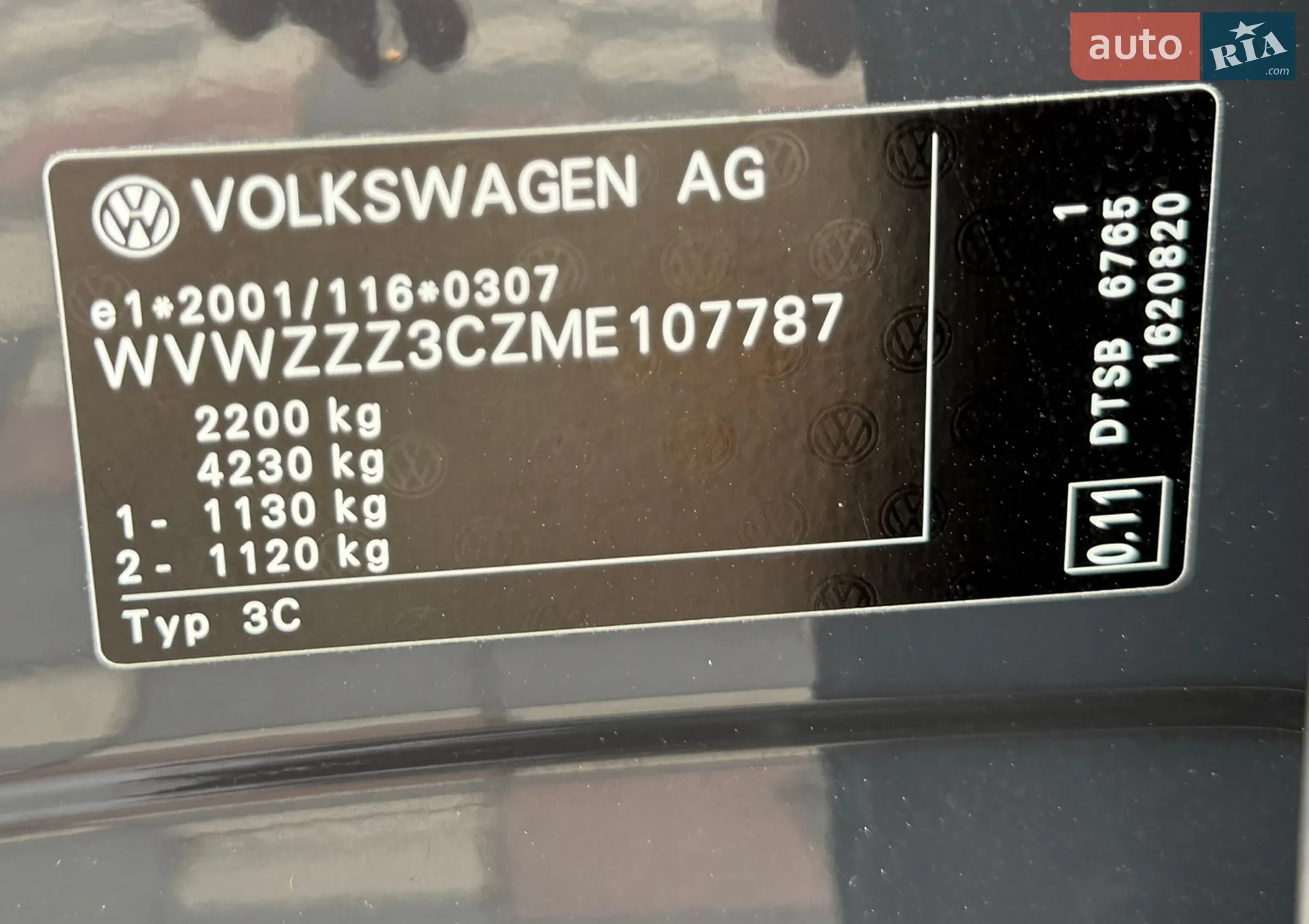 2021 Volkswagen Passat - мініатюра 32