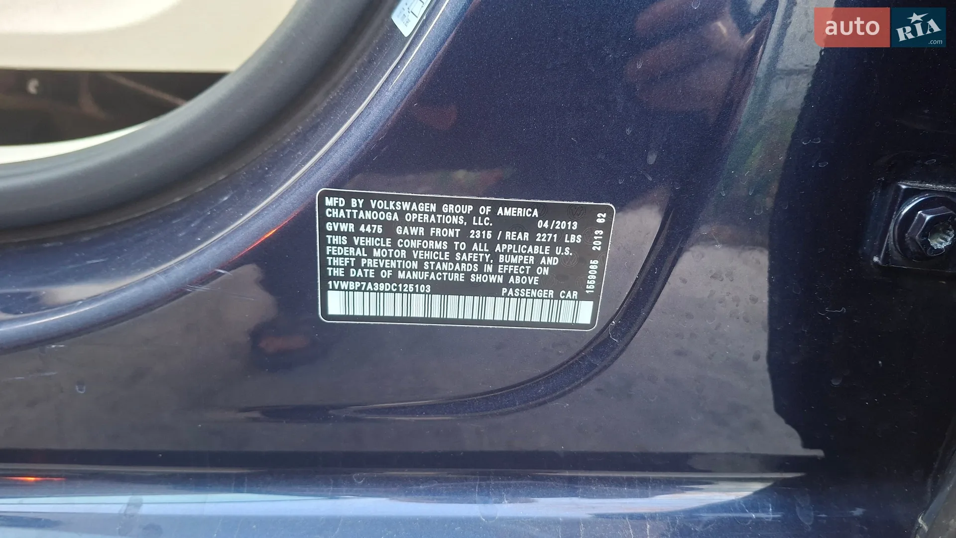 2013 Volkswagen Passat - мініатюра 15