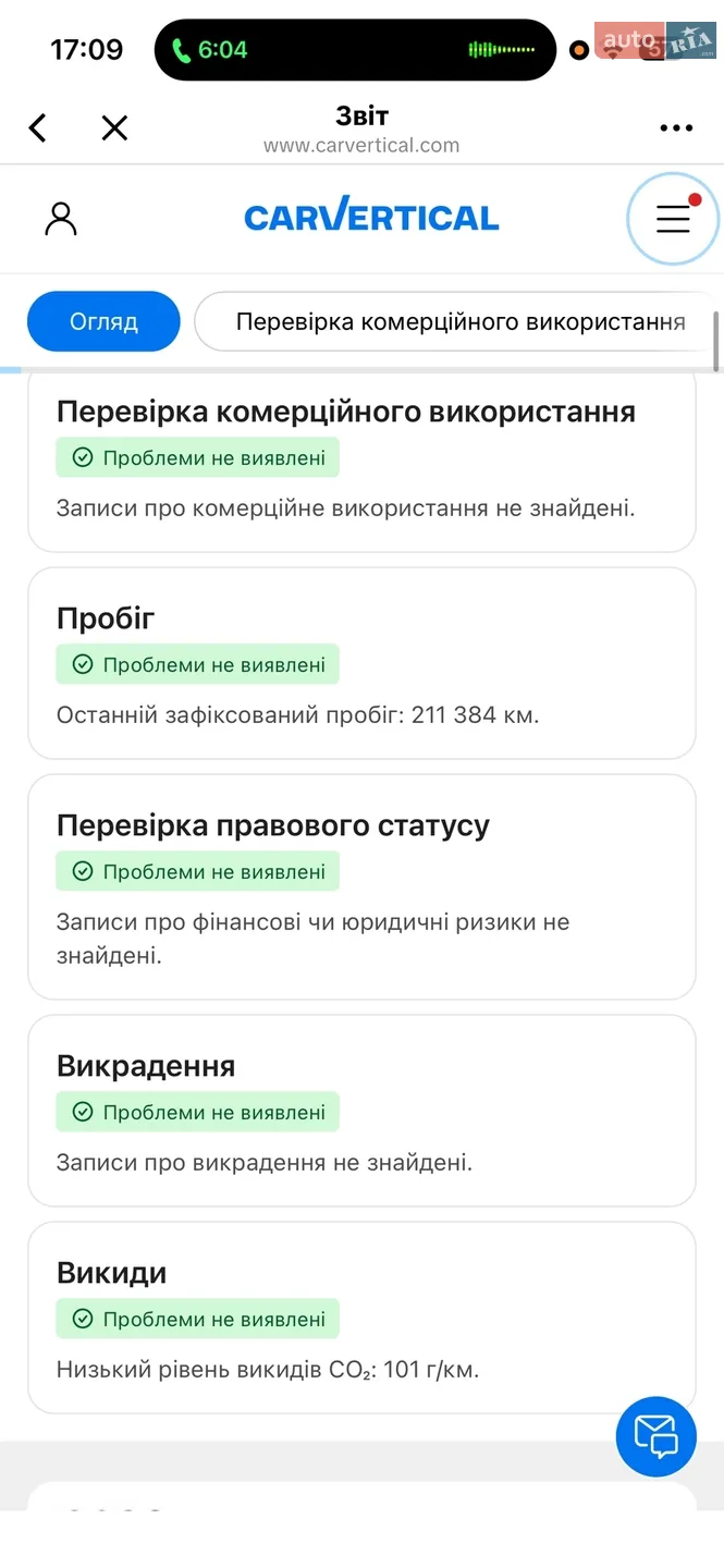 2023 Volkswagen Passat - мініатюра 323