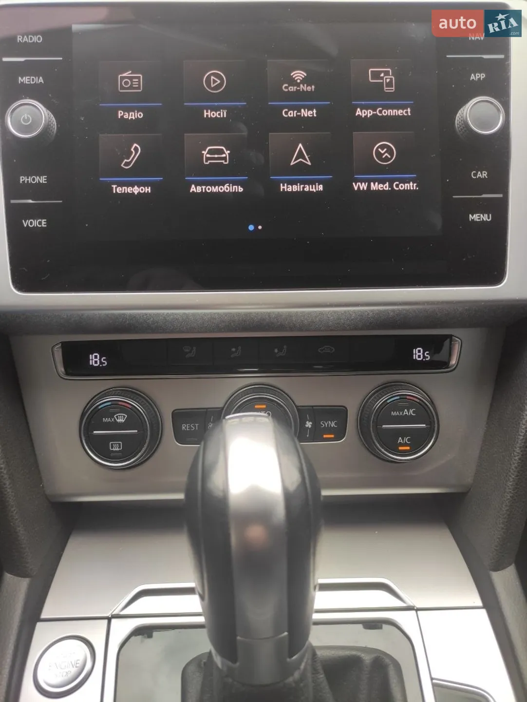 2017 Volkswagen Passat - мініатюра 43