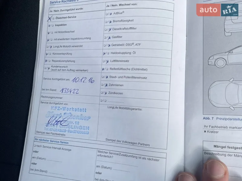 Универсал Volkswagen Passat 2014 в Дубно документ