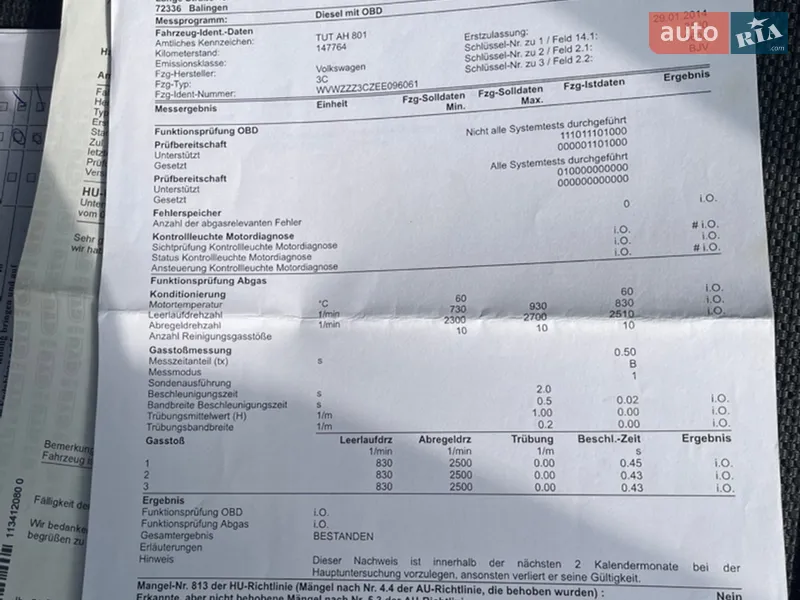 Универсал Volkswagen Passat 2014 в Дубно документ