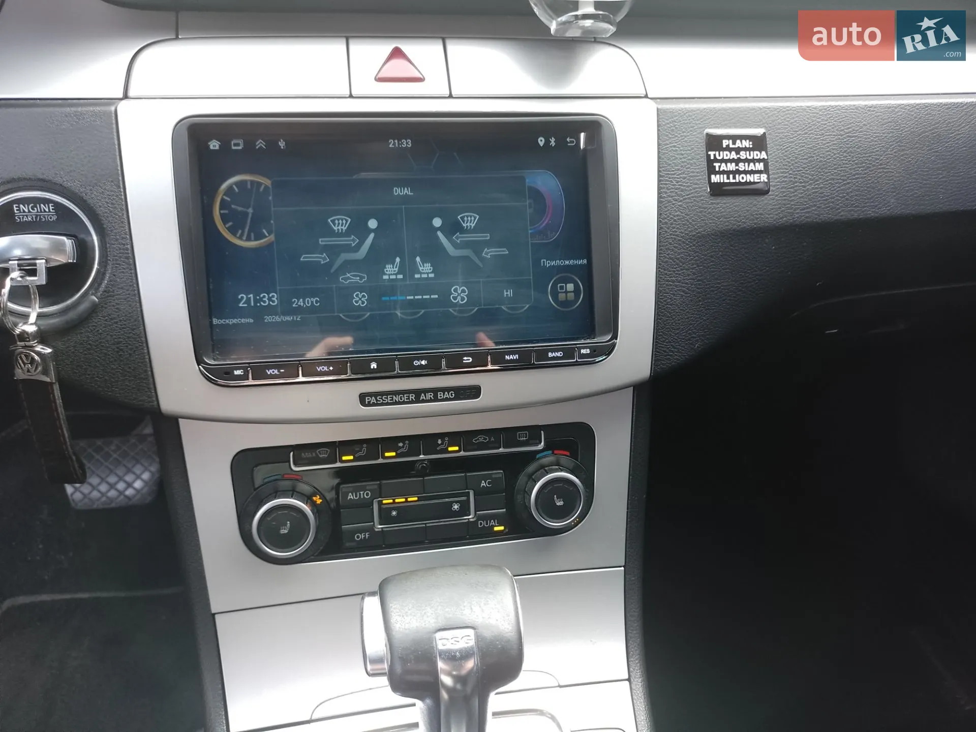 2010 Volkswagen Passat - мініатюра 17