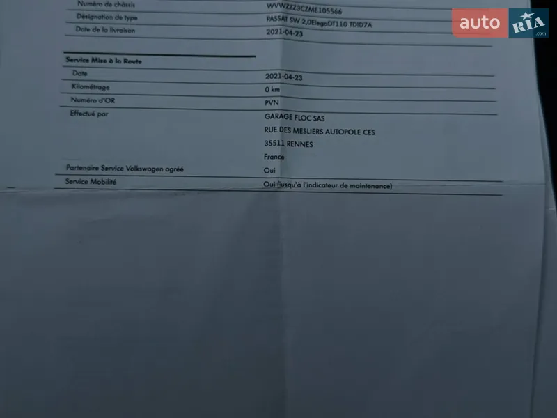 Универсал Volkswagen Passat 2021 в Луцке документ