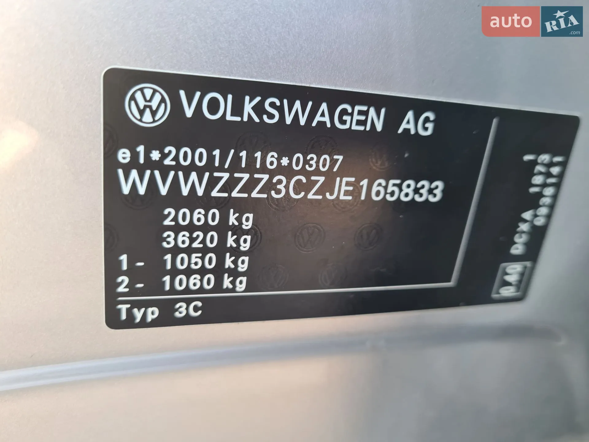 2018 Volkswagen Passat - мініатюра 14