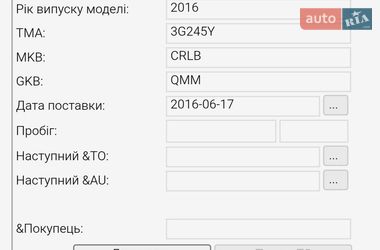 Седан Volkswagen Passat 2016 в Калуші