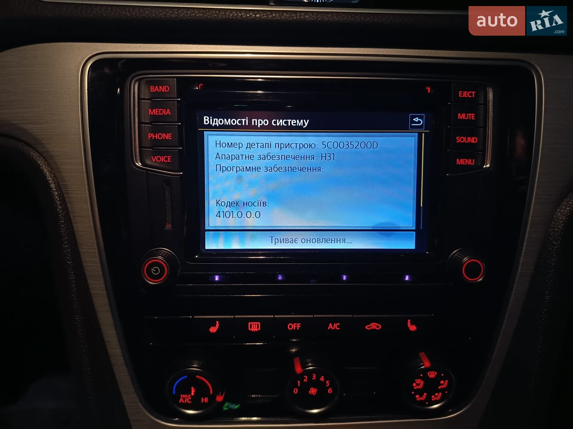 2012 Volkswagen Passat - мініатюра 31