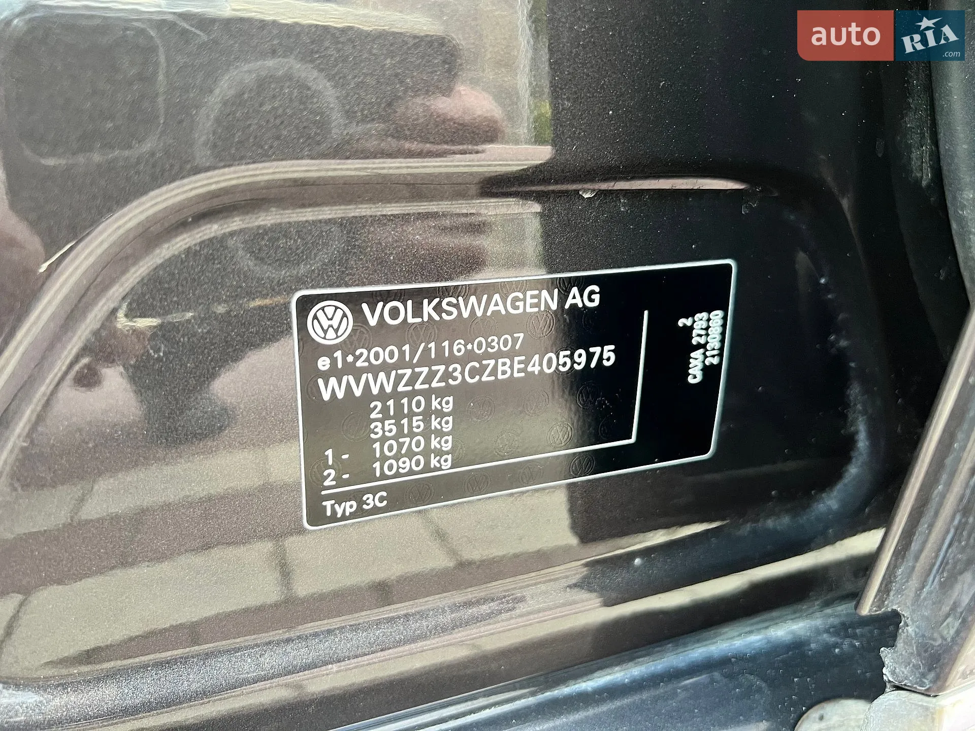 2011 Volkswagen Passat - мініатюра 28